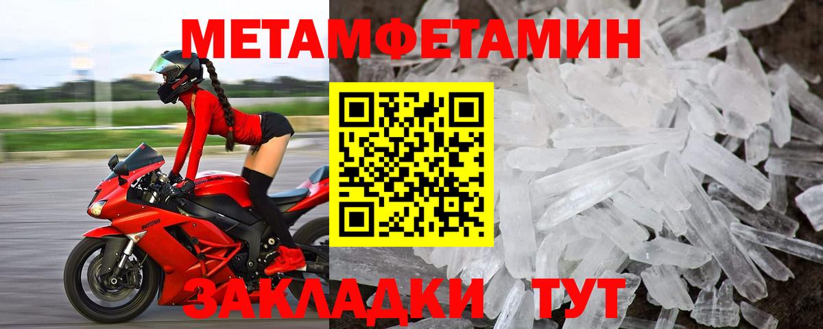 АМФ  Вход с VPN  Амфетамин  АМФ VHQ  Богданович 