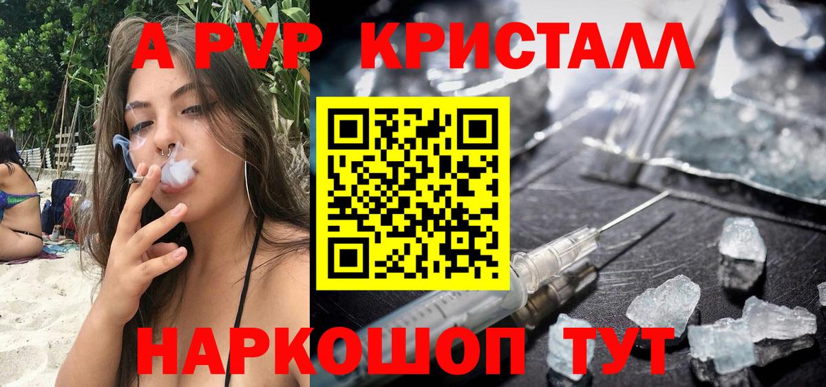Богданович  Альфа ПВП СК  Вход с VPN  A-PVP Соль 