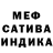 Альфа ПВП кристаллы Tikhon Rakitin