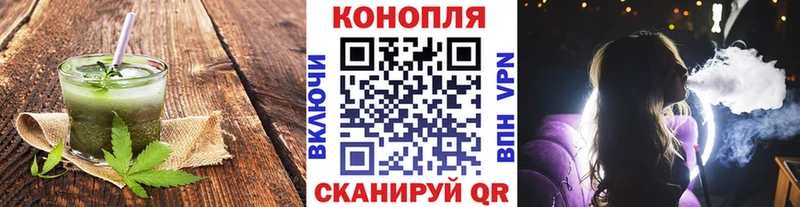 Печенье с ТГК марихуана  Богданович 