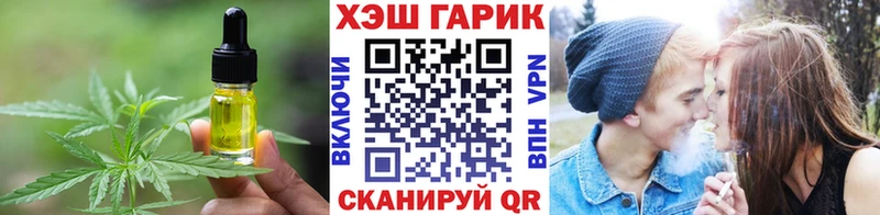 Еда ТГК марихуана Богданович