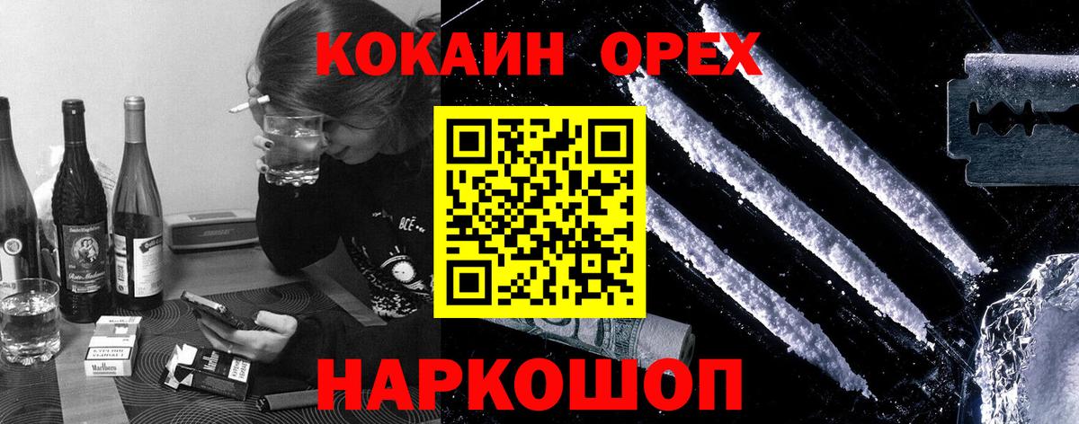 COCAIN Перу Богданович