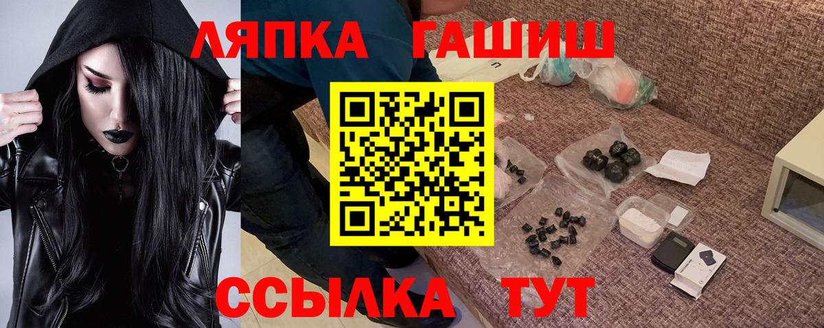 Гашиш гашик Богданович