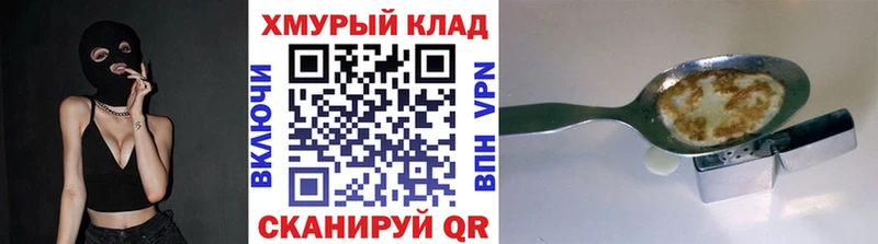 ОМГ ОМГ ТОР Богданович Героин герыч