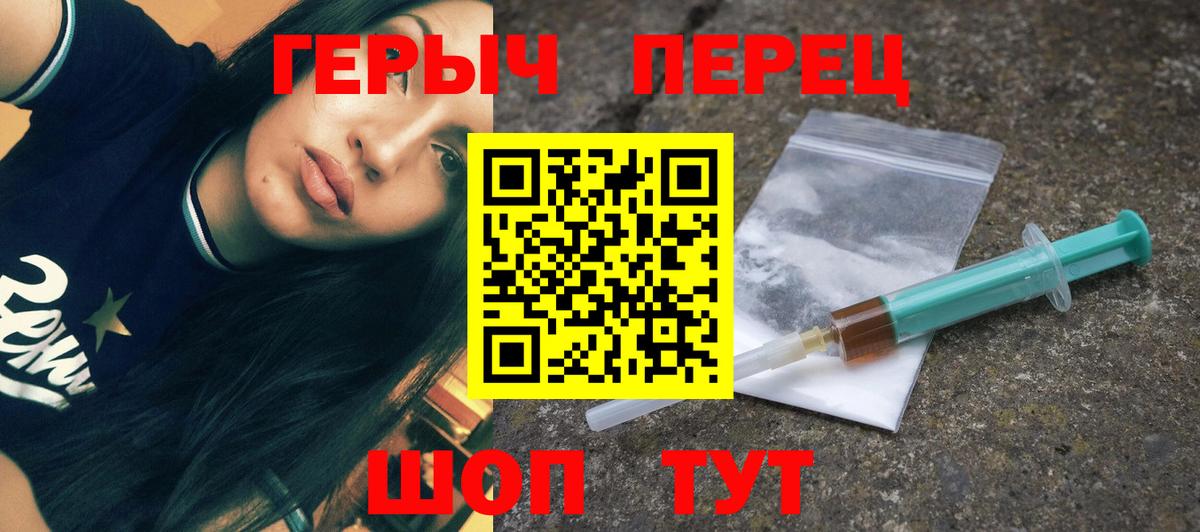 ГЕРОИН афганец  Вход с VPN  Богданович 