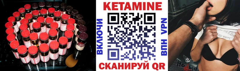 КЕТАМИН ketamine Богданович
