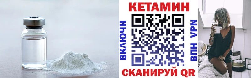 Кетамин ketamine  Богданович 