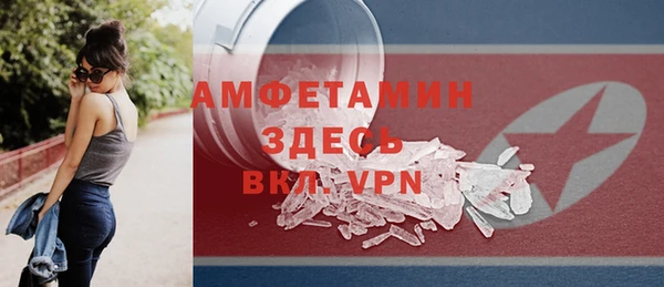 мефедрон мука Беломорск