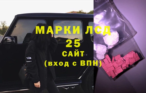 мефедрон Белокуриха