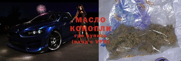 мефедрон Белокуриха