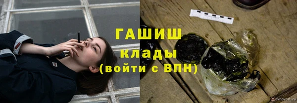 мефедрон мука Беломорск