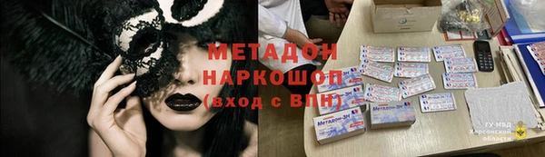 мефедрон Белокуриха