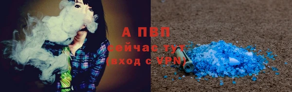 мефедрон Белокуриха