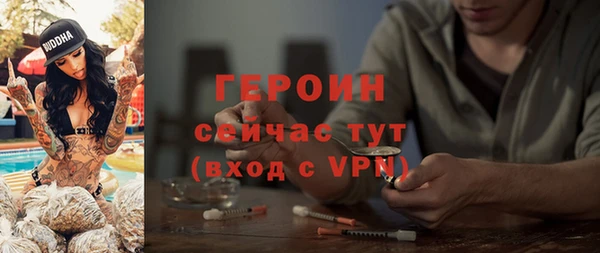 мефедрон Белокуриха