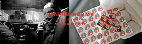 мефедрон мука Беломорск