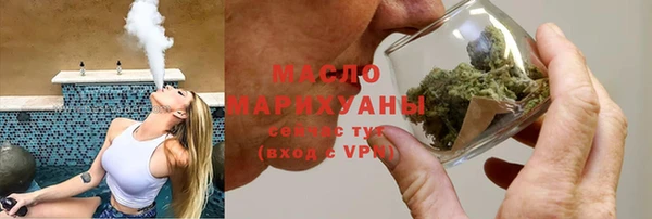 мефедрон Белокуриха