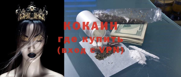 мефедрон Белокуриха