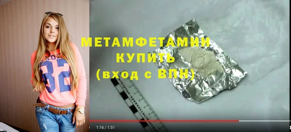 мефедрон мука Беломорск