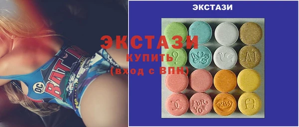 мефедрон мука Беломорск