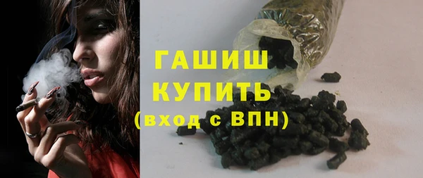мефедрон Белокуриха