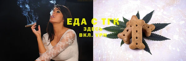 мефедрон мука Беломорск