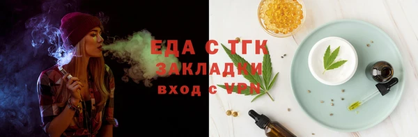мефедрон мука Беломорск
