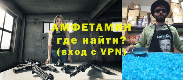 мефедрон мука Беломорск
