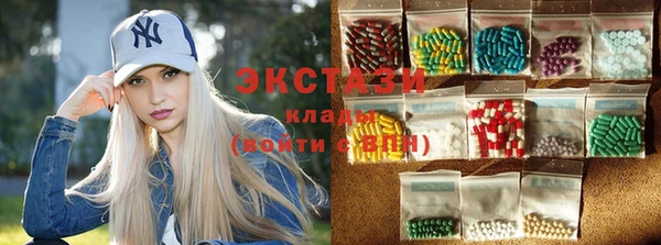 мефедрон Белокуриха