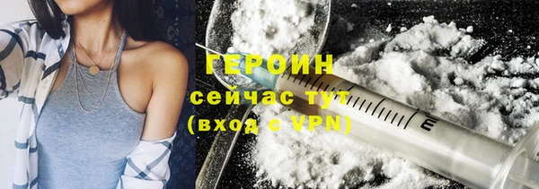мефедрон мука Беломорск