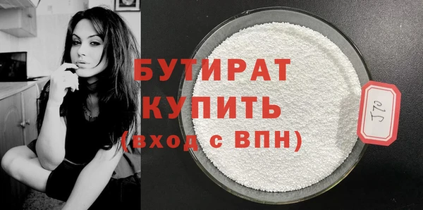 мефедрон Белокуриха