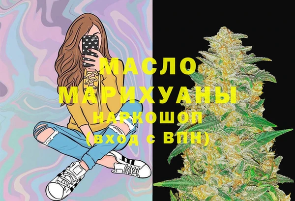 мефедрон мука Беломорск