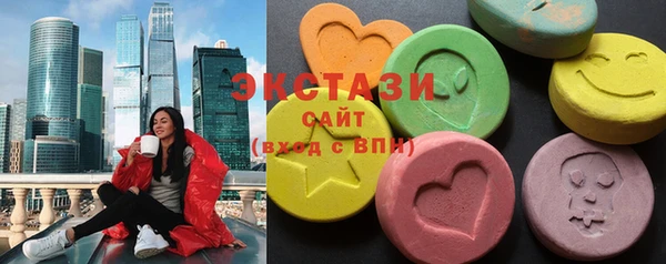 мефедрон Белокуриха