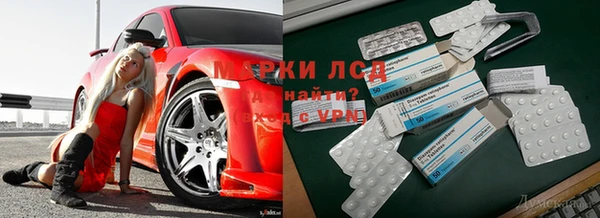мефедрон Белокуриха
