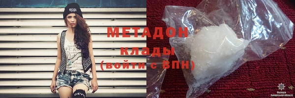 мефедрон Белокуриха