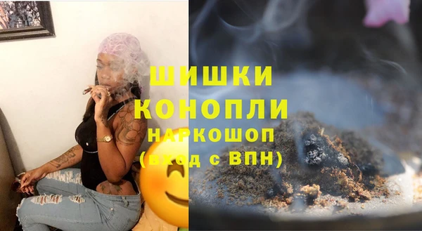 мефедрон мука Беломорск