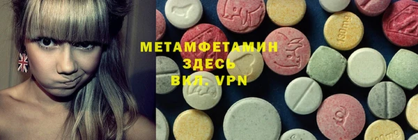 мефедрон мука Беломорск