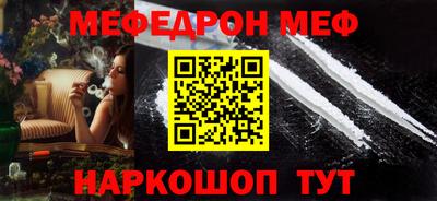 кокаин перу Бердск