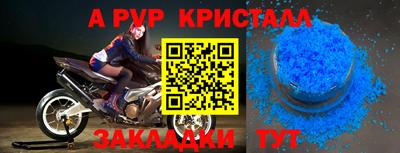 гашик Белореченск