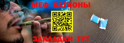 ГАЛЛЮЦИНОГЕННЫЕ ГРИБЫ Белорецк