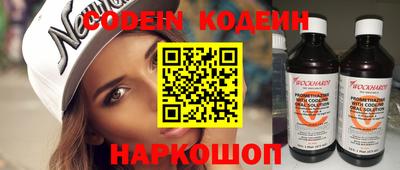кокаин перу Бердск