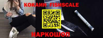 гашик Белореченск