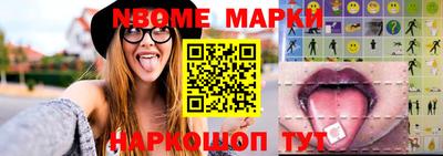 кокаин перу Бердск