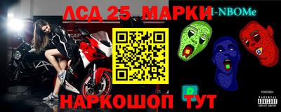 альфа пвп Братск