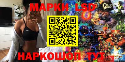 ГАЛЛЮЦИНОГЕННЫЕ ГРИБЫ Белорецк