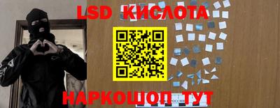 ГАЛЛЮЦИНОГЕННЫЕ ГРИБЫ Белорецк