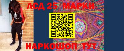 ГАЛЛЮЦИНОГЕННЫЕ ГРИБЫ Белорецк
