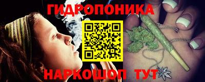 ГАЛЛЮЦИНОГЕННЫЕ ГРИБЫ Белорецк