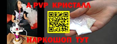гашик Белореченск
