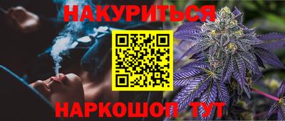 гашик Белореченск