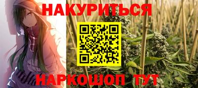 гашик Белореченск